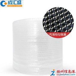 雨后新綠珍珠棉包裝hold住不同產品包裝