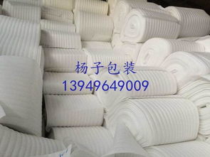 河南epe珍珠棉新型材料的應(yīng)用圖片,河南epe珍珠棉新型材料的應(yīng)用高清圖片 洛陽市楊子包裝材料廠,