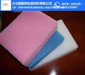 太倉珍珠棉卷材生產廠家 珍珠棉卷材供應商 愛斯特包裝 推薦商家