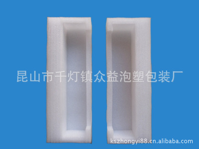 生產廠家直銷珍珠棉包裝產品(來圖來樣訂貨生產、免費打樣)圖片,生產廠家直銷珍珠棉包裝產品(來圖來樣訂貨生產、免費打樣)圖片大全,昆山市千燈鎮眾益泡塑包裝廠-