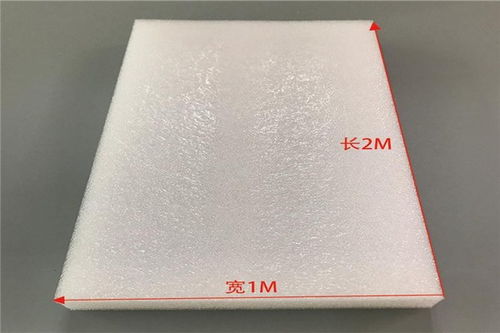 推薦 重慶蔬菜包裝珍珠棉行情