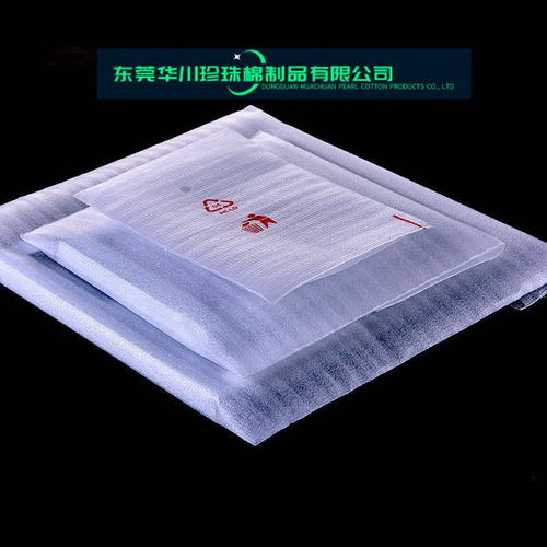 東莞石排珍珠棉,橫瀝珍珠棉片材,寮步珍珠棉袋工廠直銷