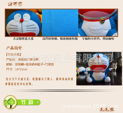 [竹韻廠家]新款車用卡通竹炭玩.圖片38