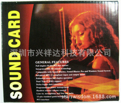 【聲卡批發(fā) pci es1938聲卡 ess四聲道 4.1聲卡 電腦聲卡批發(fā)】價格,廠家,圖片,聲卡,深圳市興祥達(dá)科技-