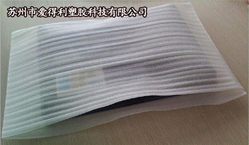 長(zhǎng)豐珍珠棉袋批發(fā)廠家