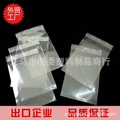 【義烏市塑料袋廠直銷新款透明opp袋】價格,廠家,批發,EPE珍珠棉,義烏市明委塑料制品商行-中國網庫