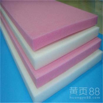 貴州快遞包裝材料珍珠棉