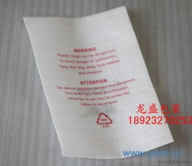 供應佛山珍珠棉 佛山珍珠棉袋 南海印刷珍珠棉價格 廠家 圖片