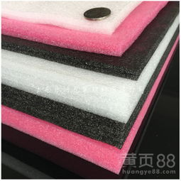 【白色epe珍珠棉30t珍珠棉板材復合珍珠棉片材珍珠棉板廠家】-