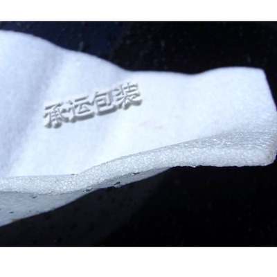 承運牌 珍珠棉 防震膜 EPE發泡膜:寬110CM厚0.6CM,長20M|一淘網優惠購|購就省錢