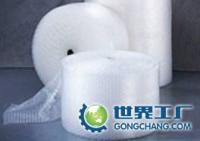 供應喀什氣泡膜、阿克蘇EPE珍珠棉、庫爾勒烏魯木齊纏繞_包裝_世界工廠網中國產品信息庫