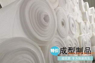 廠家直銷白色珍珠棉 白色卷棉定制批發,廠家直銷白色珍珠棉 白色卷棉定制批發生產廠家,廠家直銷白色珍珠棉 白色卷棉定制批發價格