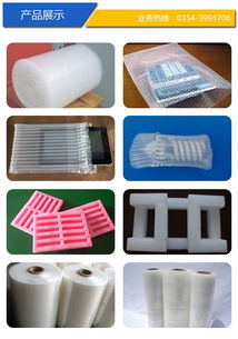 珍珠棉設備與太原和富達包裝公司 珍珠棉應用與產業解析