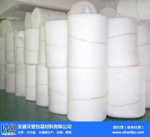 EPE珍珠棉批發 安徽沃登提供價格優惠的優質珍珠棉