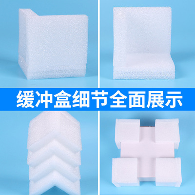 EPE珍珠棉護角 家具、相框、門框的定制化保護專家