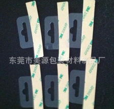 汽車專用雙面膠 LED燈飾、車標(biāo)強(qiáng)粘力膠貼與珍珠棉的選購指南