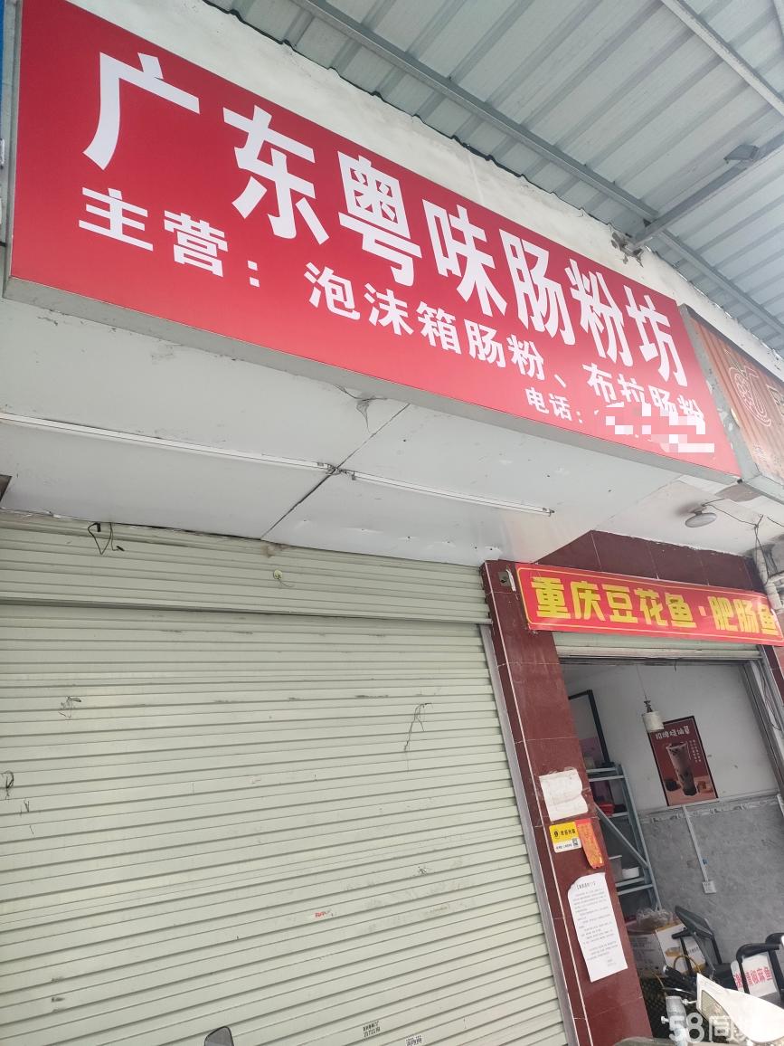 南寧西鄉塘區安吉50-100平方米餐飲美食店鋪轉讓信息與經營技術分析